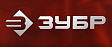 ЗУБР